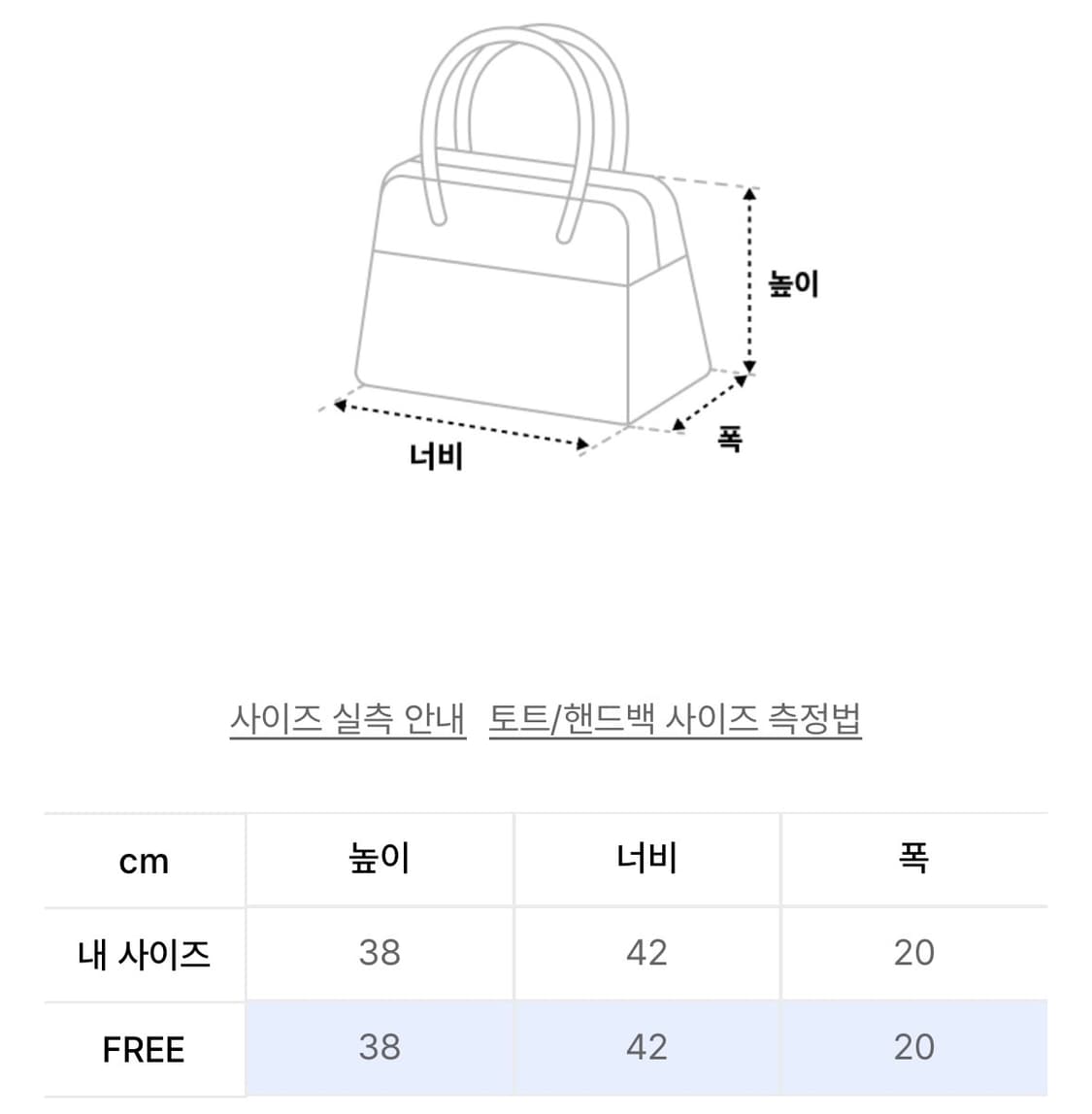메종 마르지엘라 5AC 클래식 블랙 라지 토트백 상품이미지9