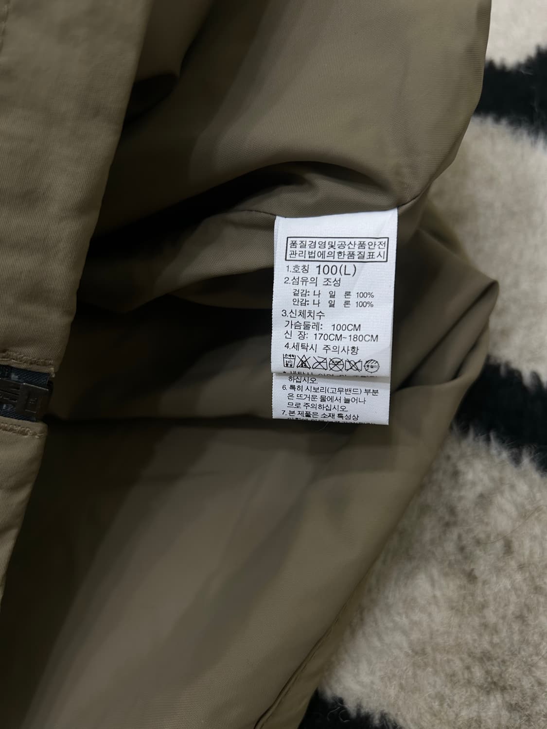 [L]노스페이스 나일론 베스트 상품이미지4