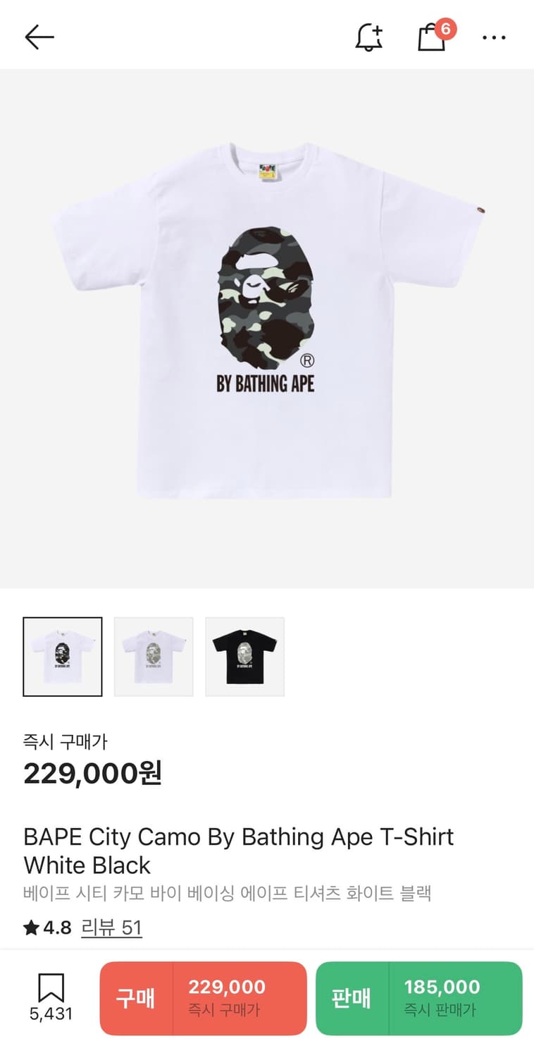 베이프 반팔 L 상품이미지2