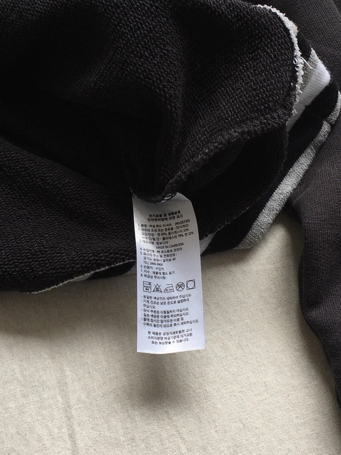 챔피온 스펠 후드티 상품이미지5