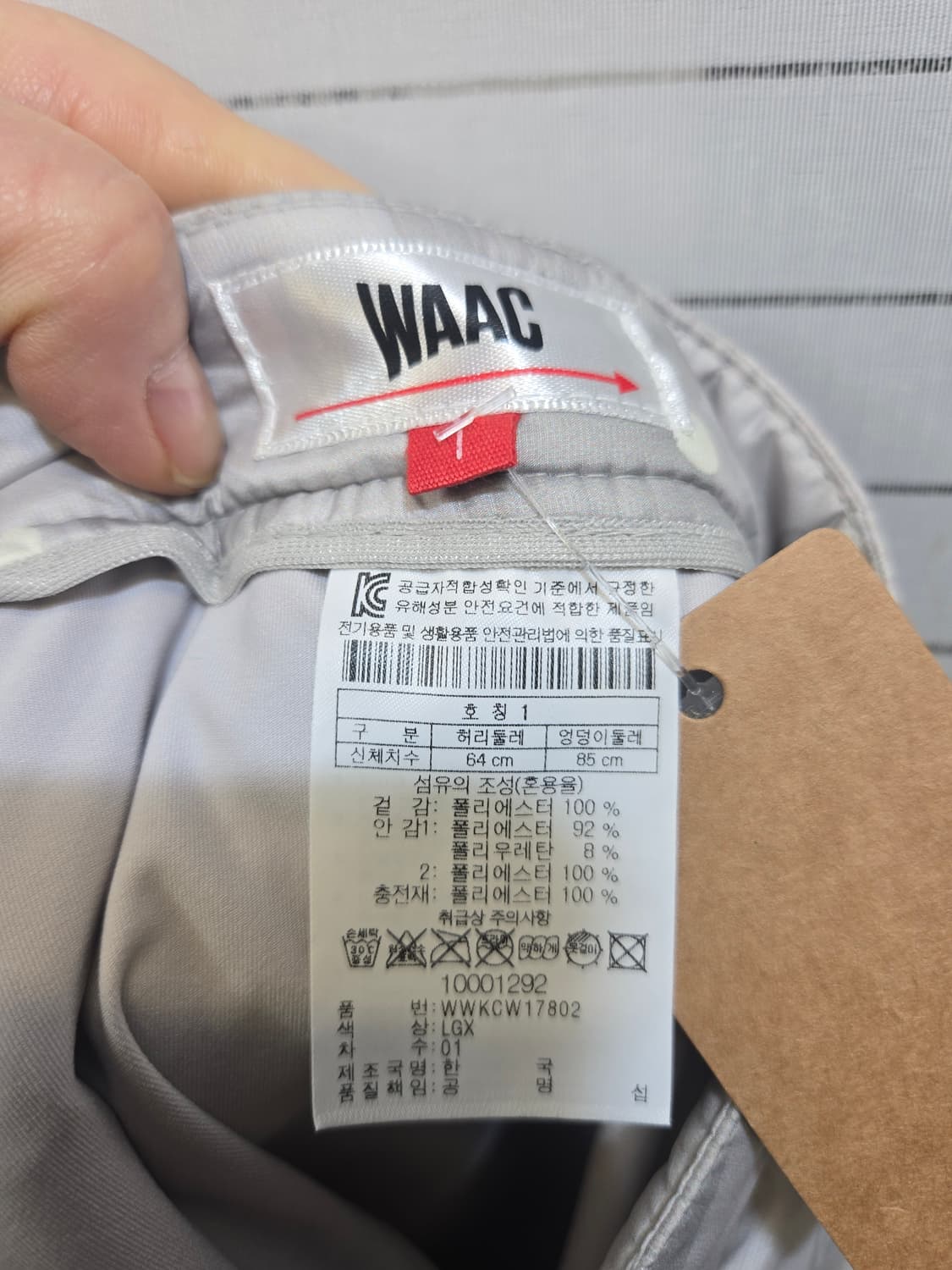 왁 골프 패딩 스커트 (즹품)1사이즈 상품이미지6