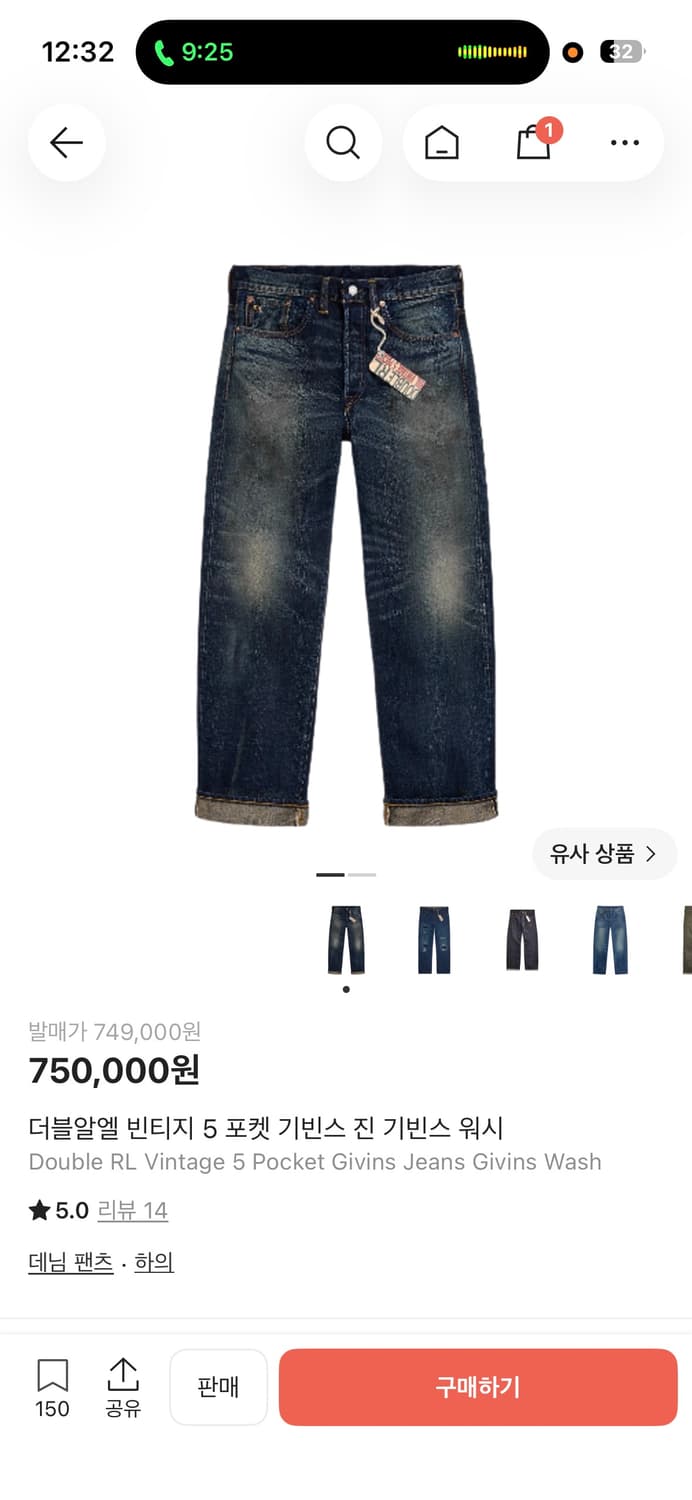 더블알엘 빈티지 5 포켓 기빈스 진 기빈스 워시 28x30 상품이미지1