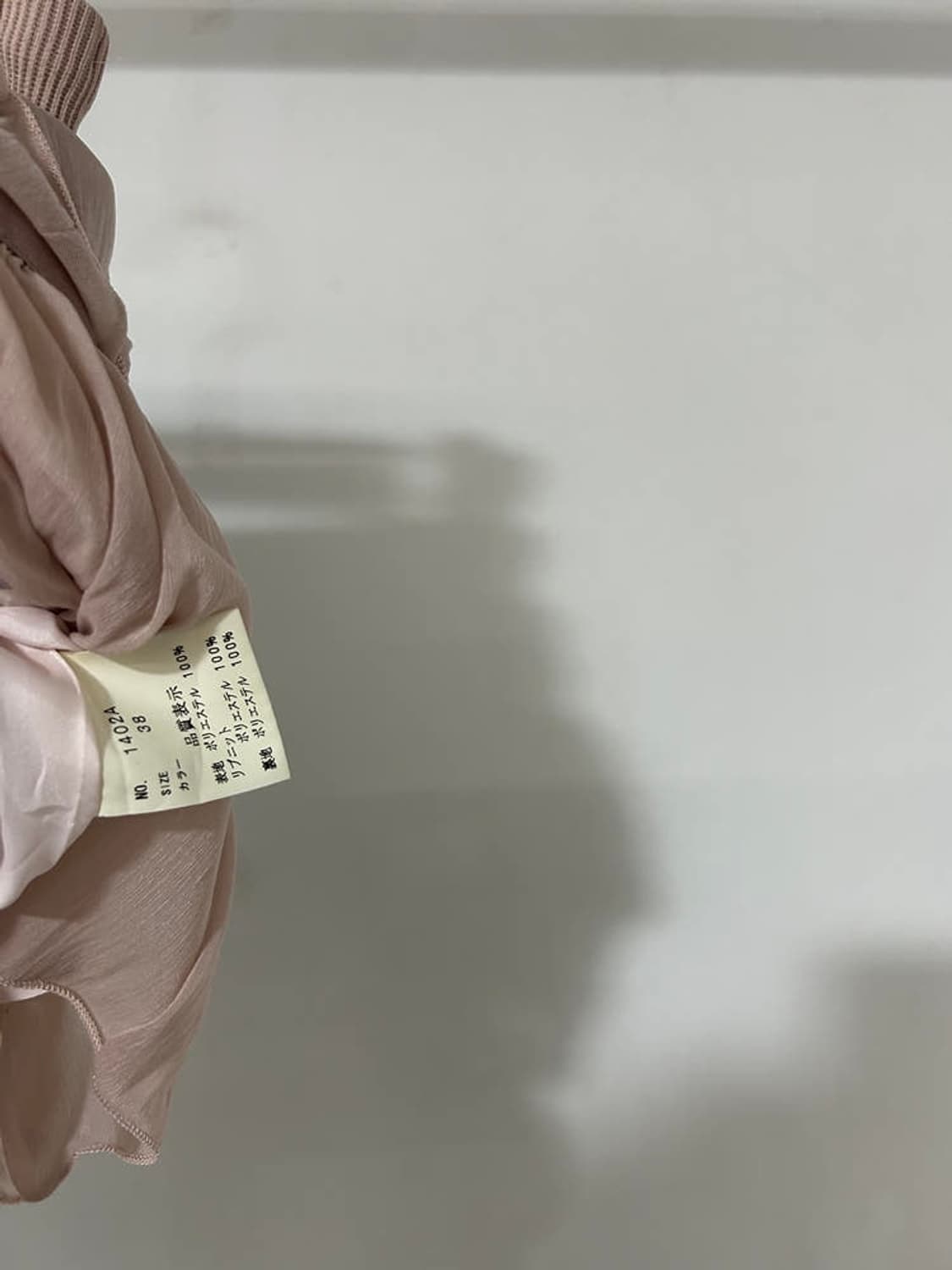 vtg skirt 상품이미지4