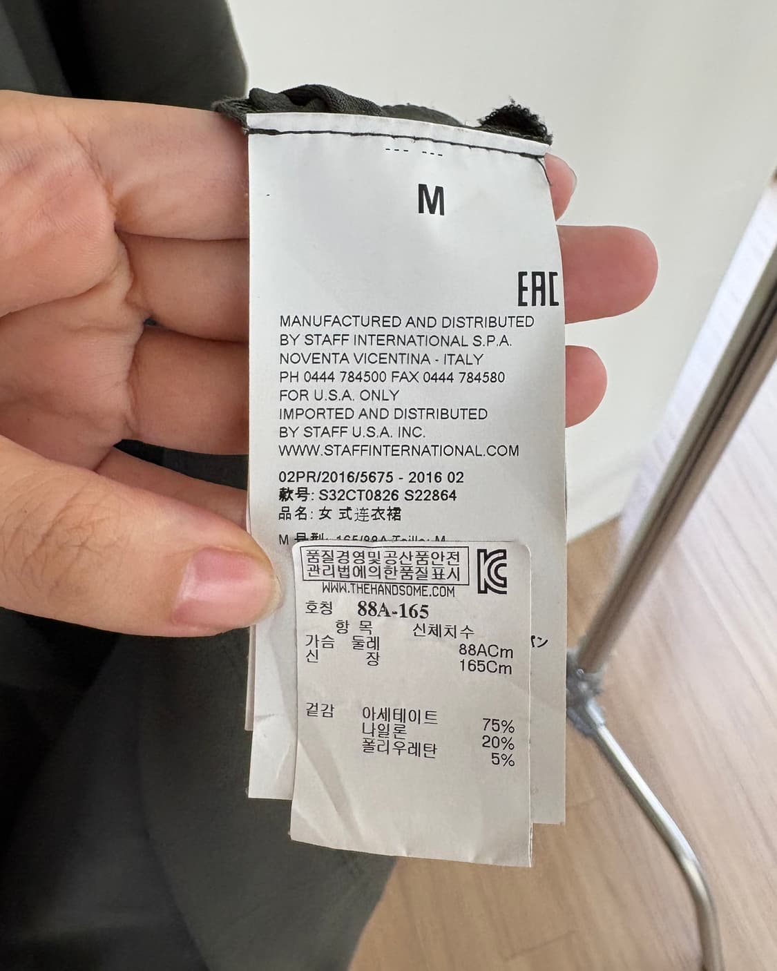 MM6 카키 백 레이어드 아세테이트 하프 원피스 상품이미지8