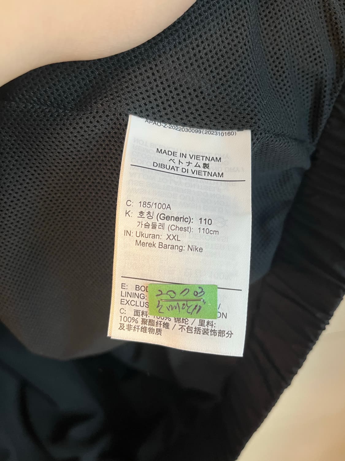 나이키 반팔 바람막이 블랙 (2XL size)  상품이미지6