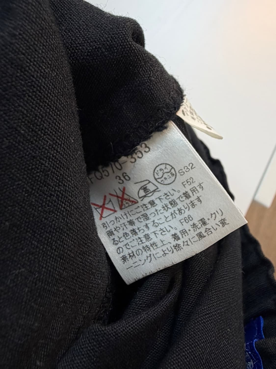 버버리 블루 라벨 카고 팬츠  상품이미지6