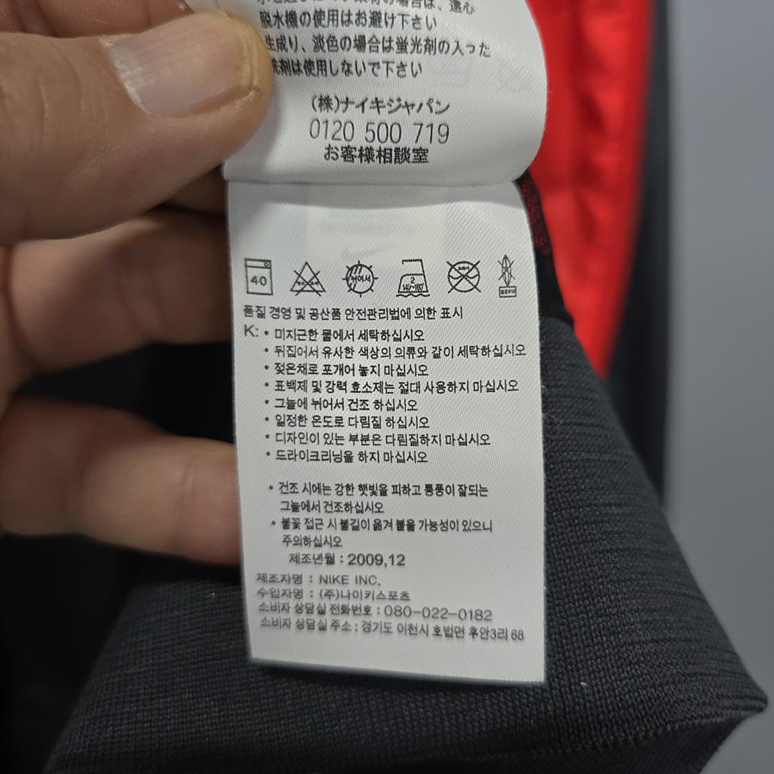 나이키(NIKE) 키즈 여성 배색 후드 바람막이 상품이미지8