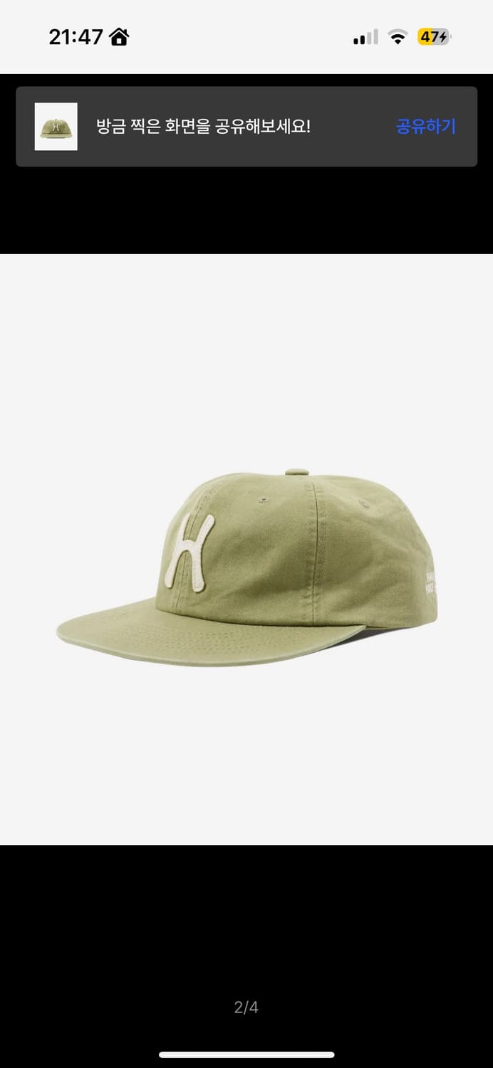 헬로선라이즈 H Logo Cap Olive 상품이미지2