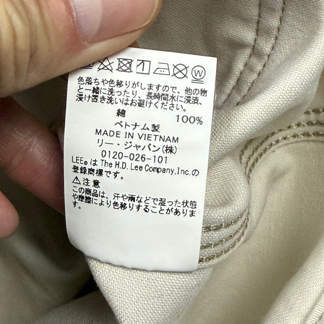 (105) 리 재팬 코튼 커버올 자켓 상품이미지7