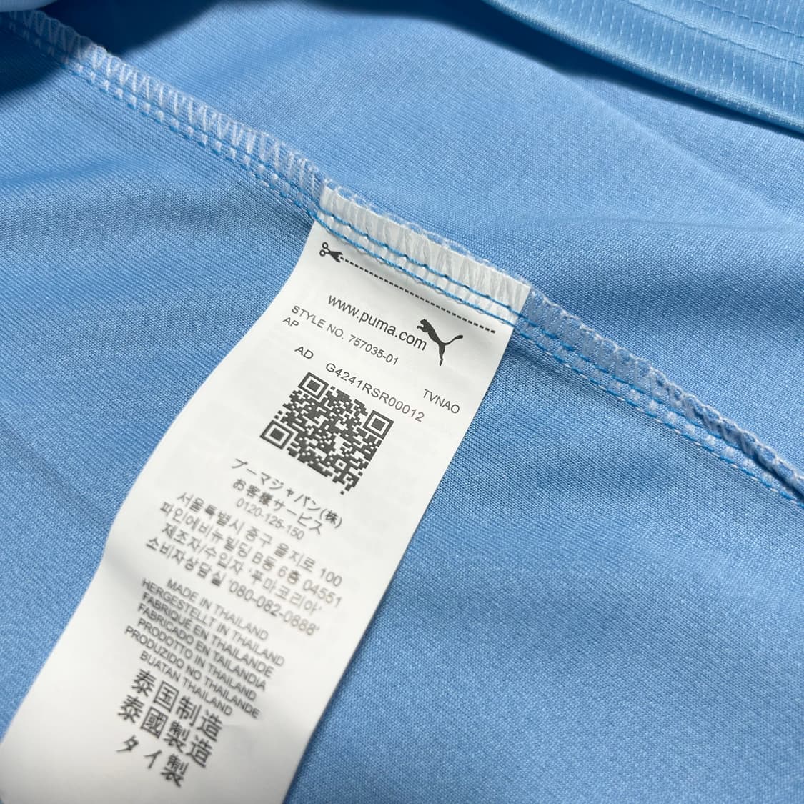 [XL] Puma 푸마 맨체스터 시티 25/26 홈 져지 유니폼 상품이미지8