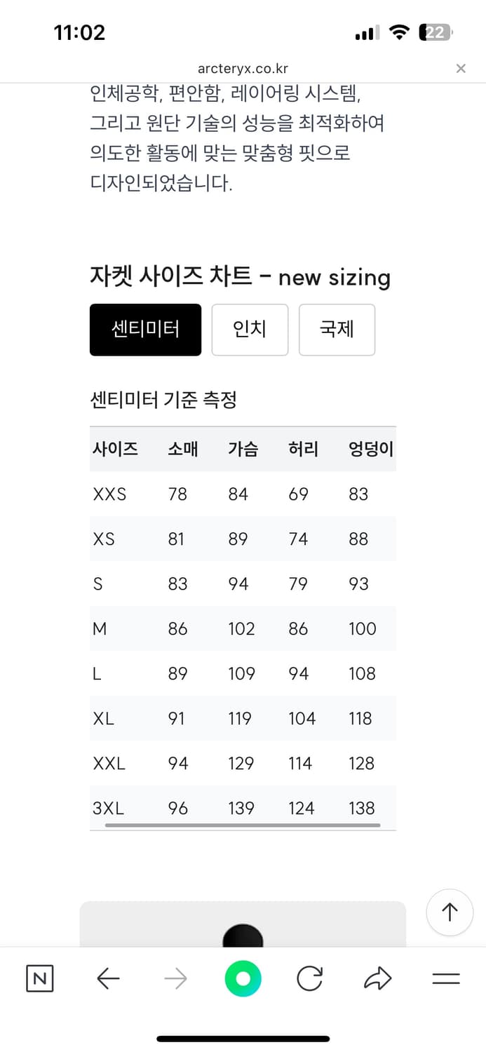 아크테릭스 감마후디 상품이미지8