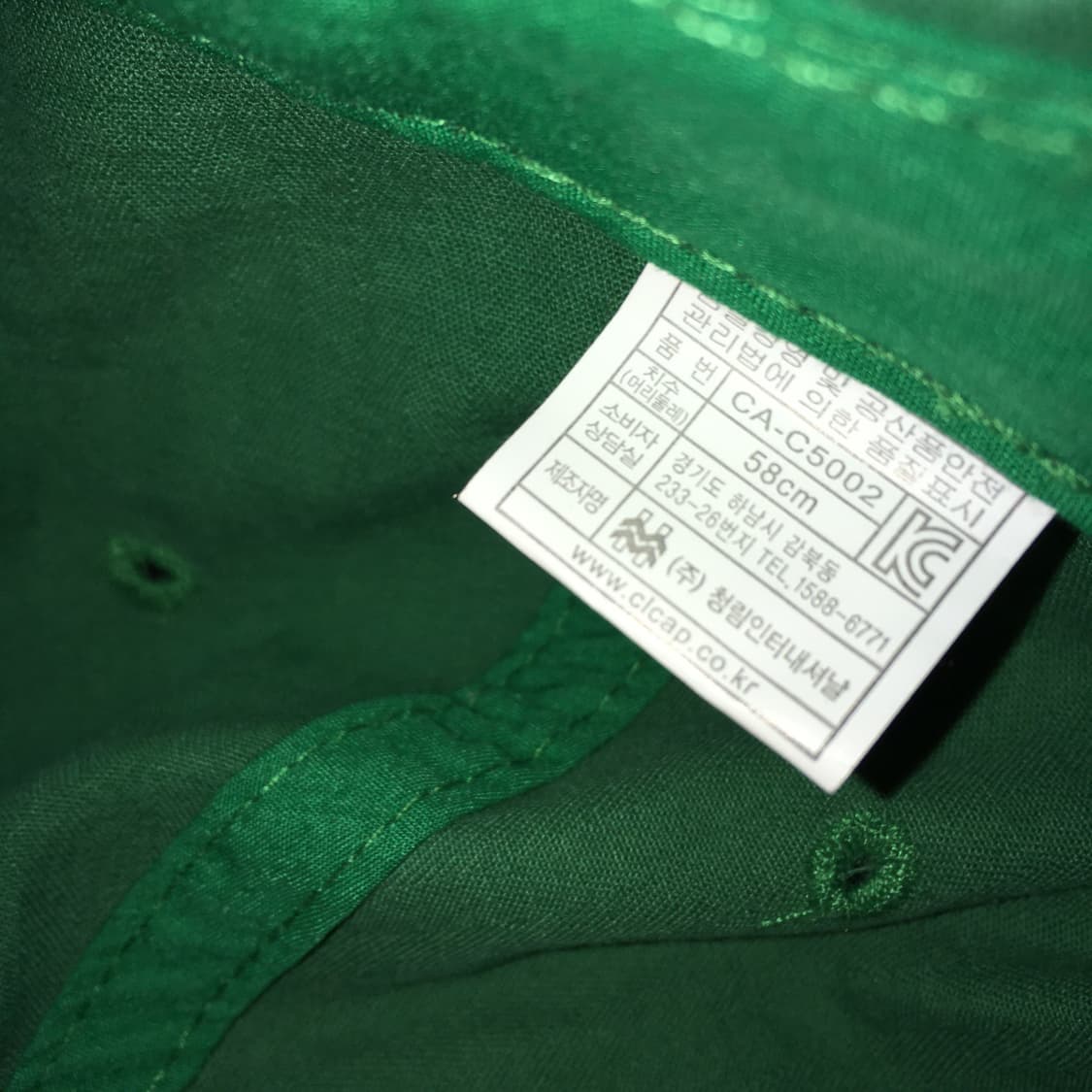 투티/0349 피치 1932 유니버시티 워싱 캡 Y2K 새상품 상품이미지8