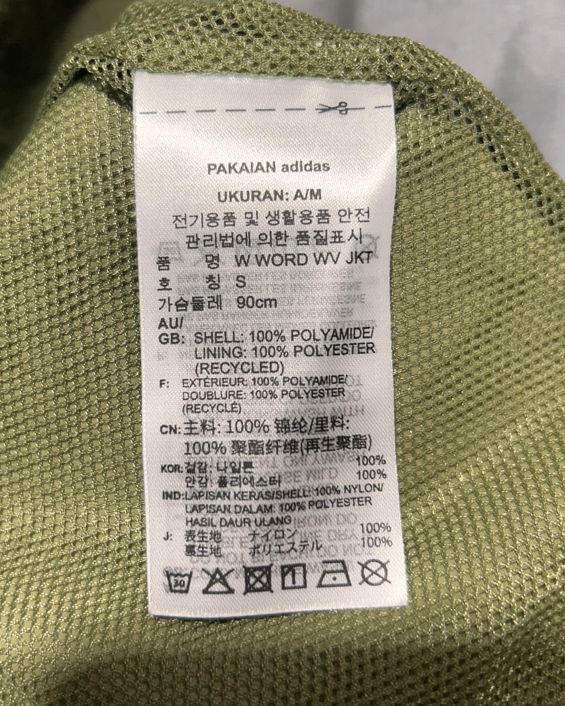 S 아디다스 삼선로고 카키 테크니컬 바람막이 상품이미지8