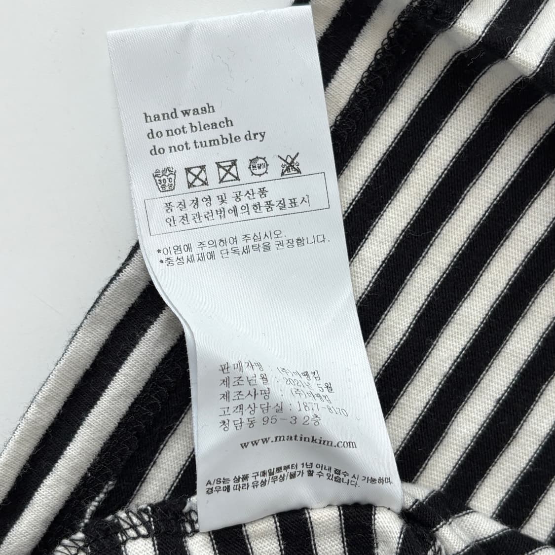 마뗑킴 롱슬리브 상품이미지9