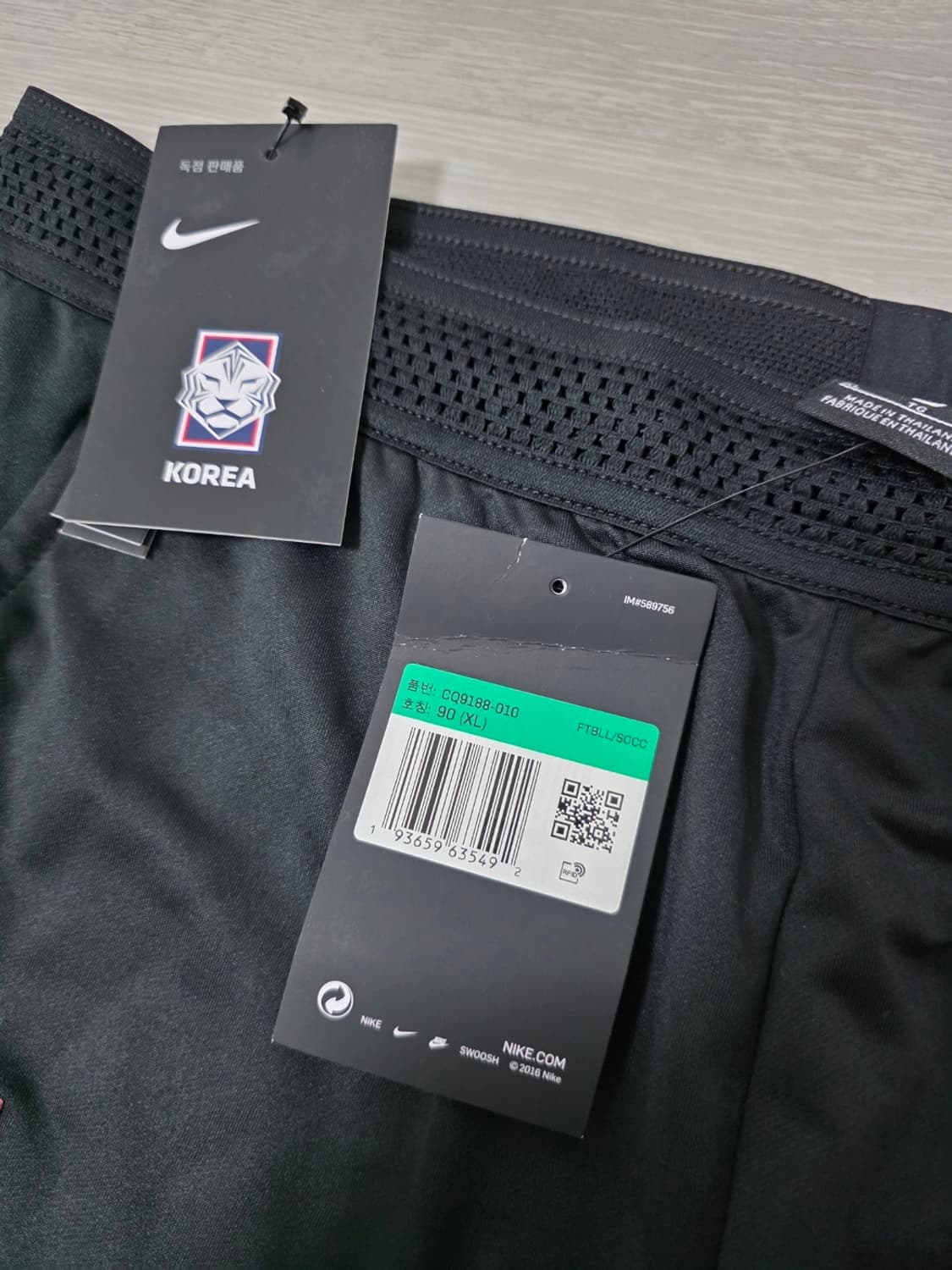 나이키 대한민국 드라이핏 스트라이크 팬츠 새상품 XL 상품이미지5