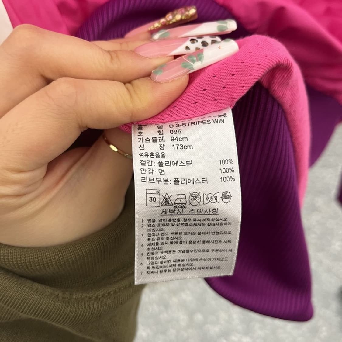 아디다스 Y2K 레트로 대장급 퍼플핑크 바람막이 자켓 95 C11179 상품이미지6