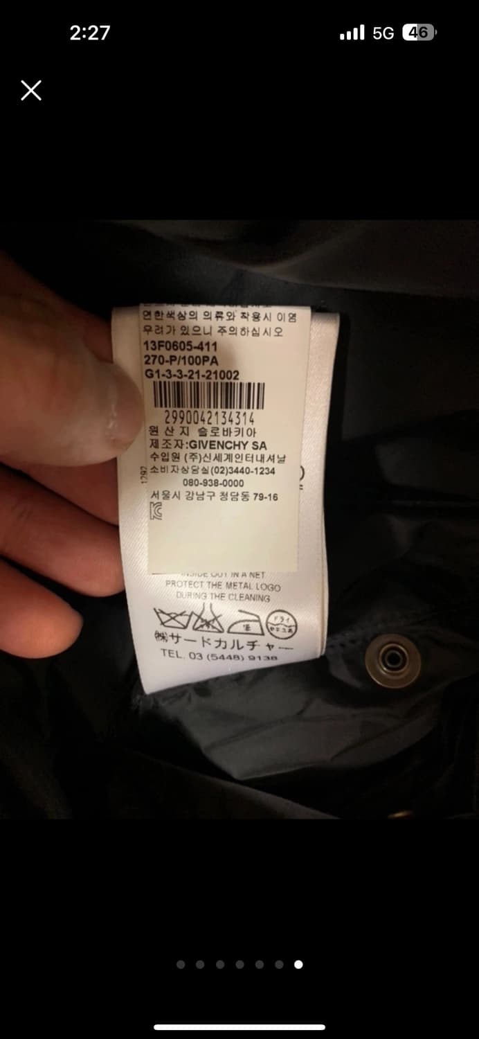 지방시 가죽 패딩베스트 (46/상태굿) 상품이미지7