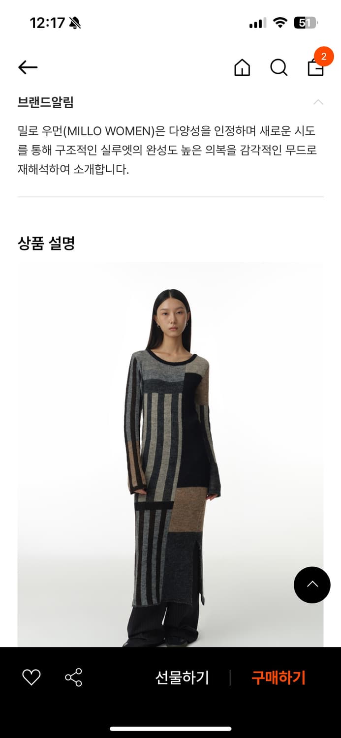 밀로우먼 패치워크 맥시니트원피스 새제품 상품이미지2