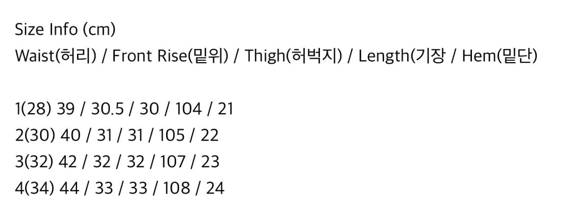 Htae 80s WK Black Faded Pants 28size 상품이미지2