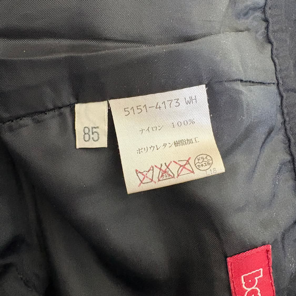 barassi coated pants 상품이미지8