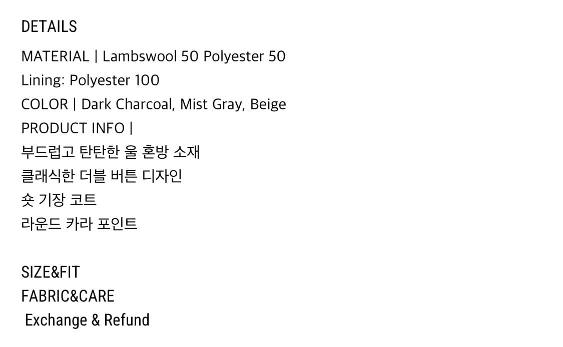 콜로신스 에어리 울 쇼트 코트 차콜 상품이미지2