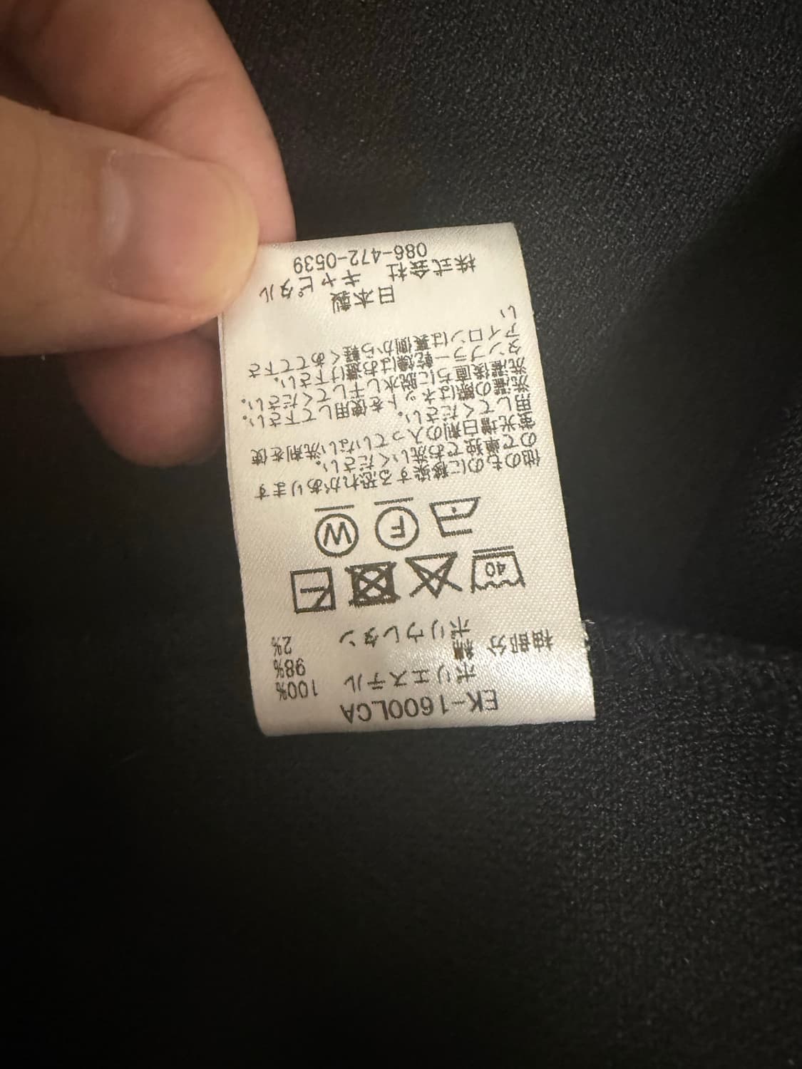 캐피탈 스무스 저지 (카리나 착 상품이미지3