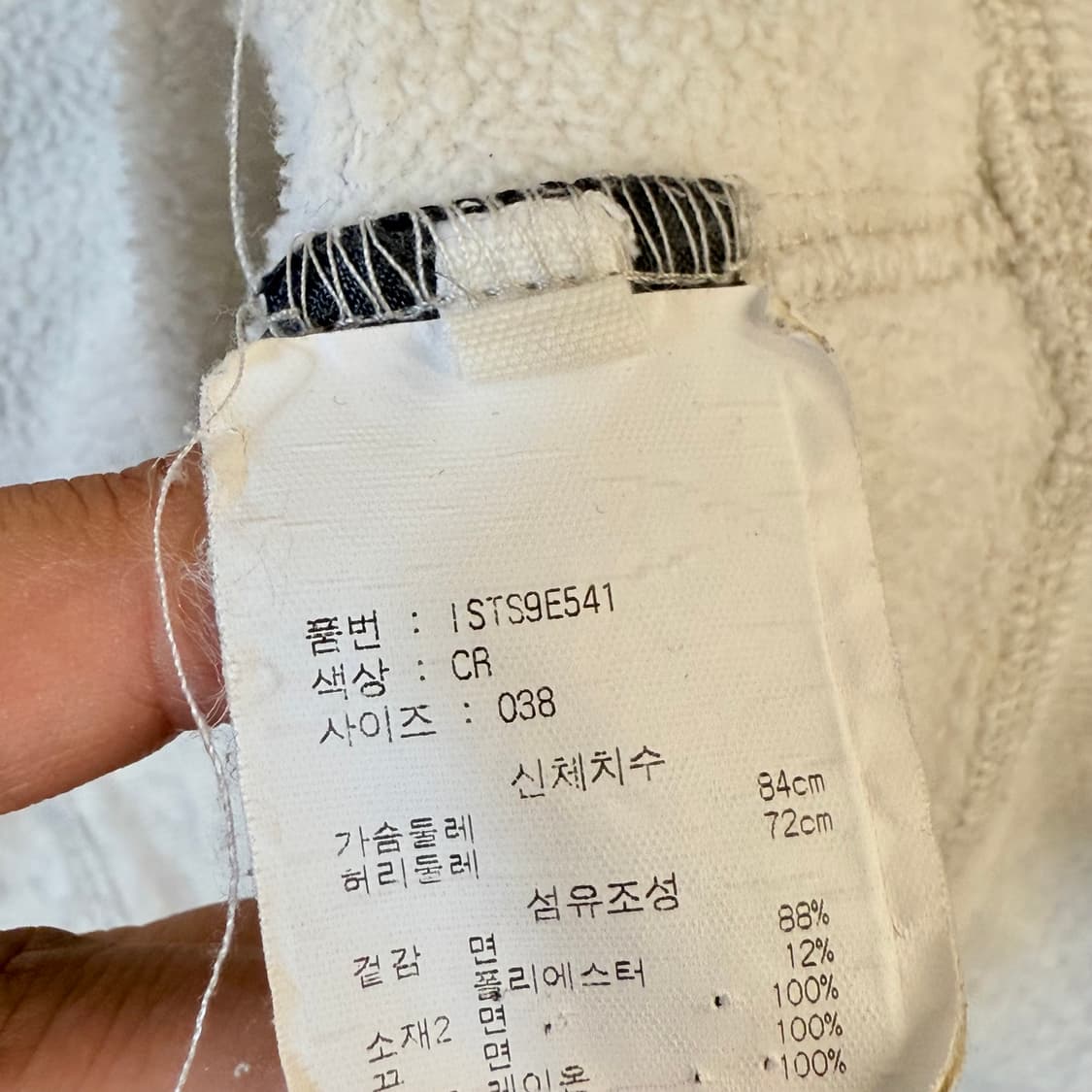 이자벨마랑 빅로고 후드티 (38) 상품이미지3