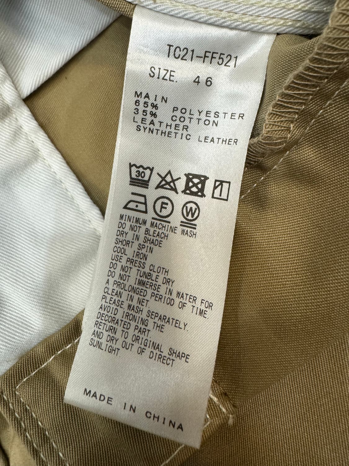 [46][M] 토가 아카이브 x 디키즈 플레어핏 팬츠 베이지 상품이미지8