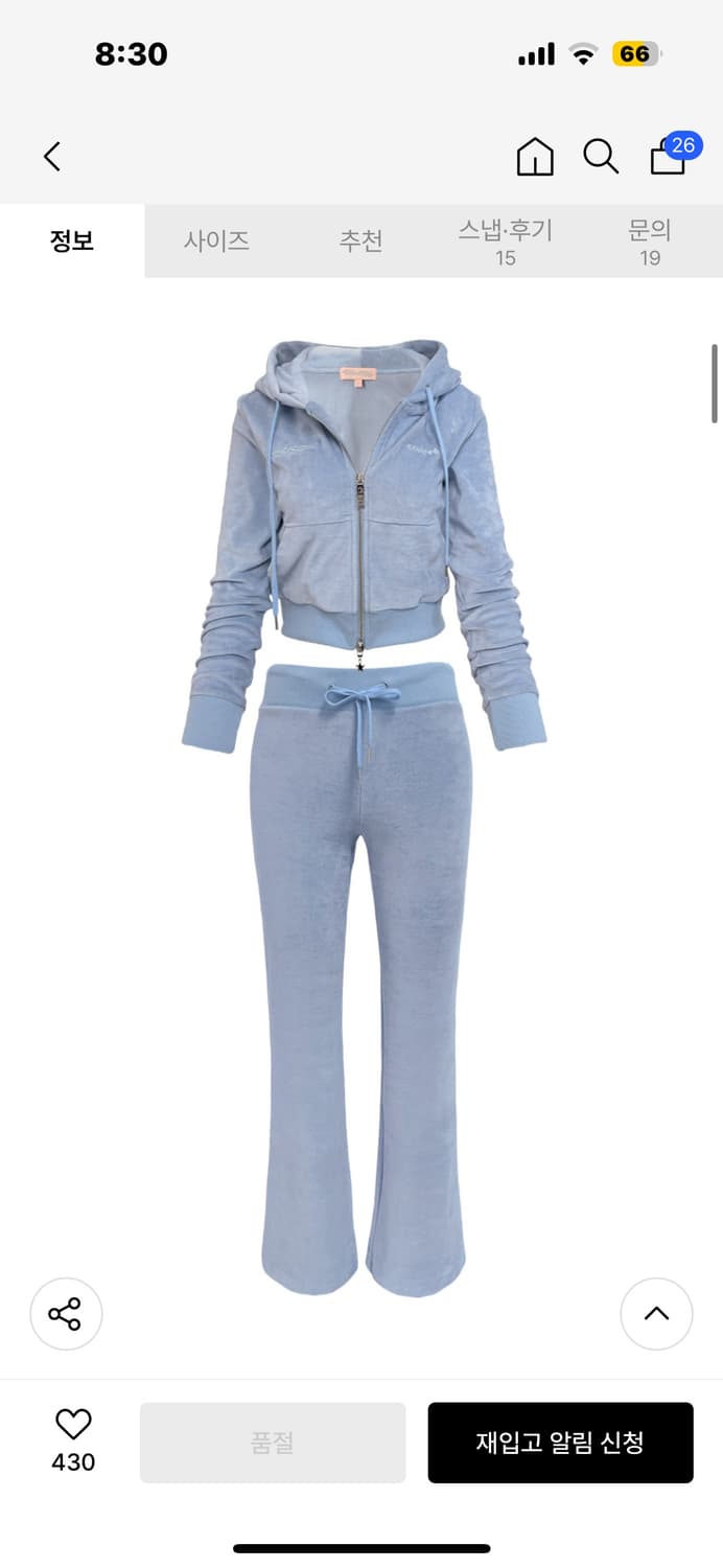 익스파이어드걸 벨로아 트랙팬츠 벨벳 트레이닝 갸루 y2k 키키404깔 상품이미지2