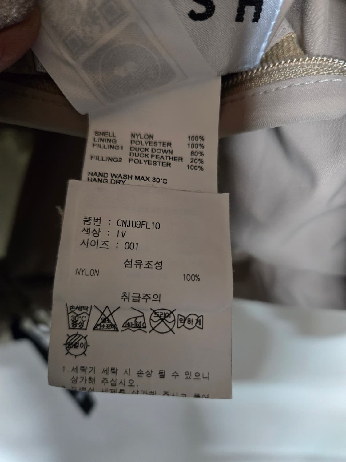 키르시 양면 오리털 패딩 (1사이즈) 상품이미지8