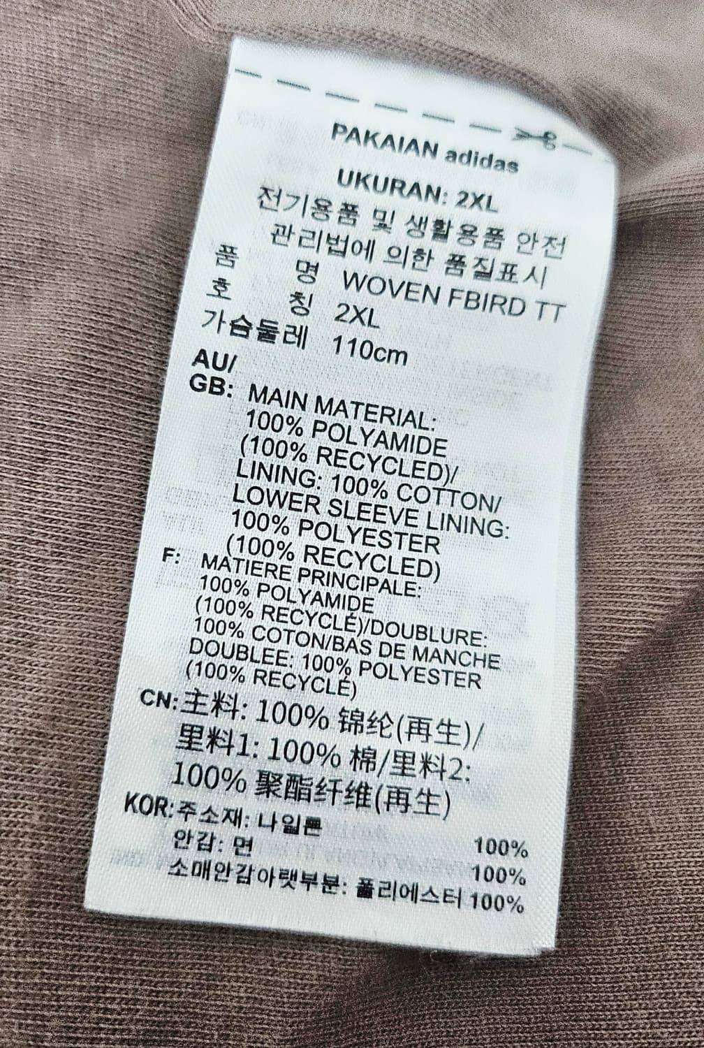 (110~115)2XL☆우주매물☆ 아디다스 파이어버드 [브라운]우븐트랙탑 상품이미지3