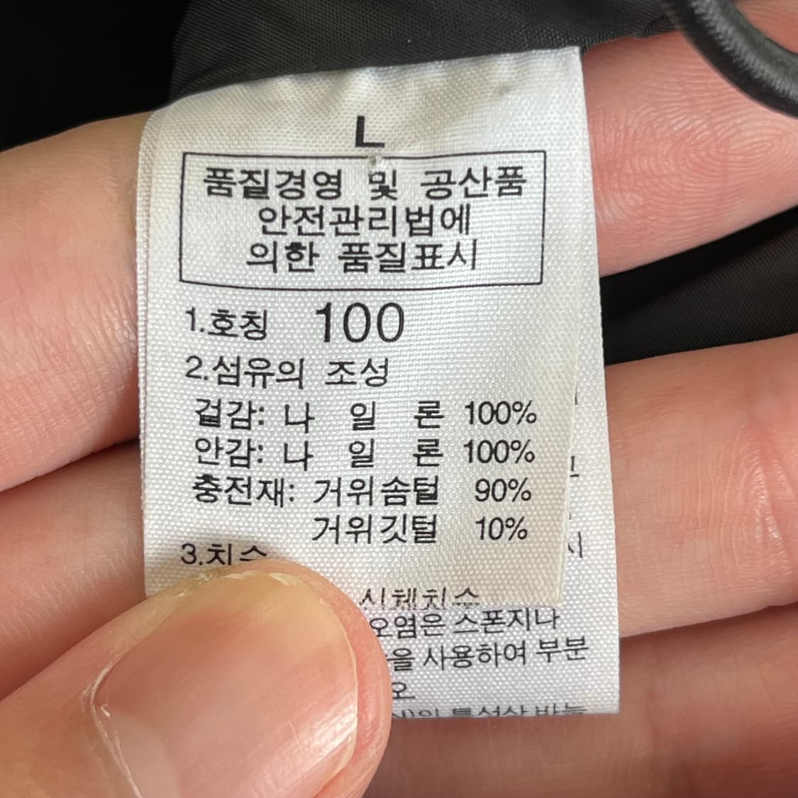 노스페이스 눕시 패딩 베스트 (L) 상품이미지5