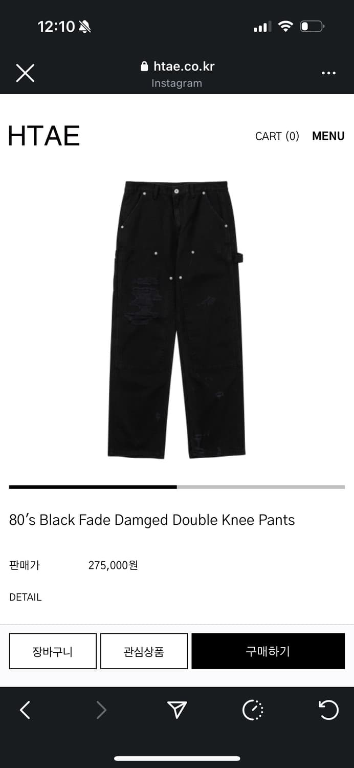 80's Black Fade Damged Double Knee Pants 상품이미지1