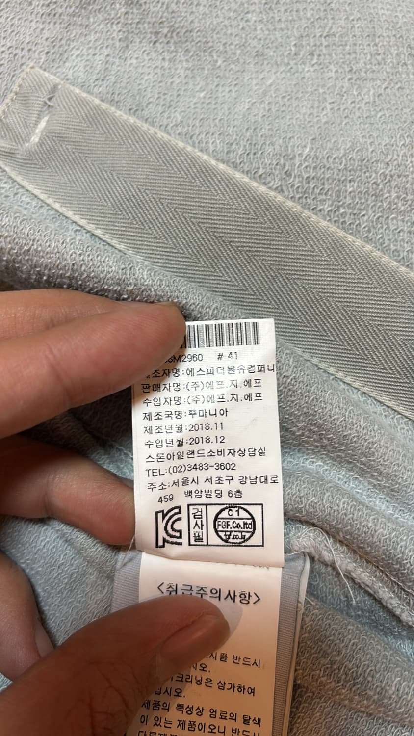 19SS Pigment Washing Zipup 상품이미지7