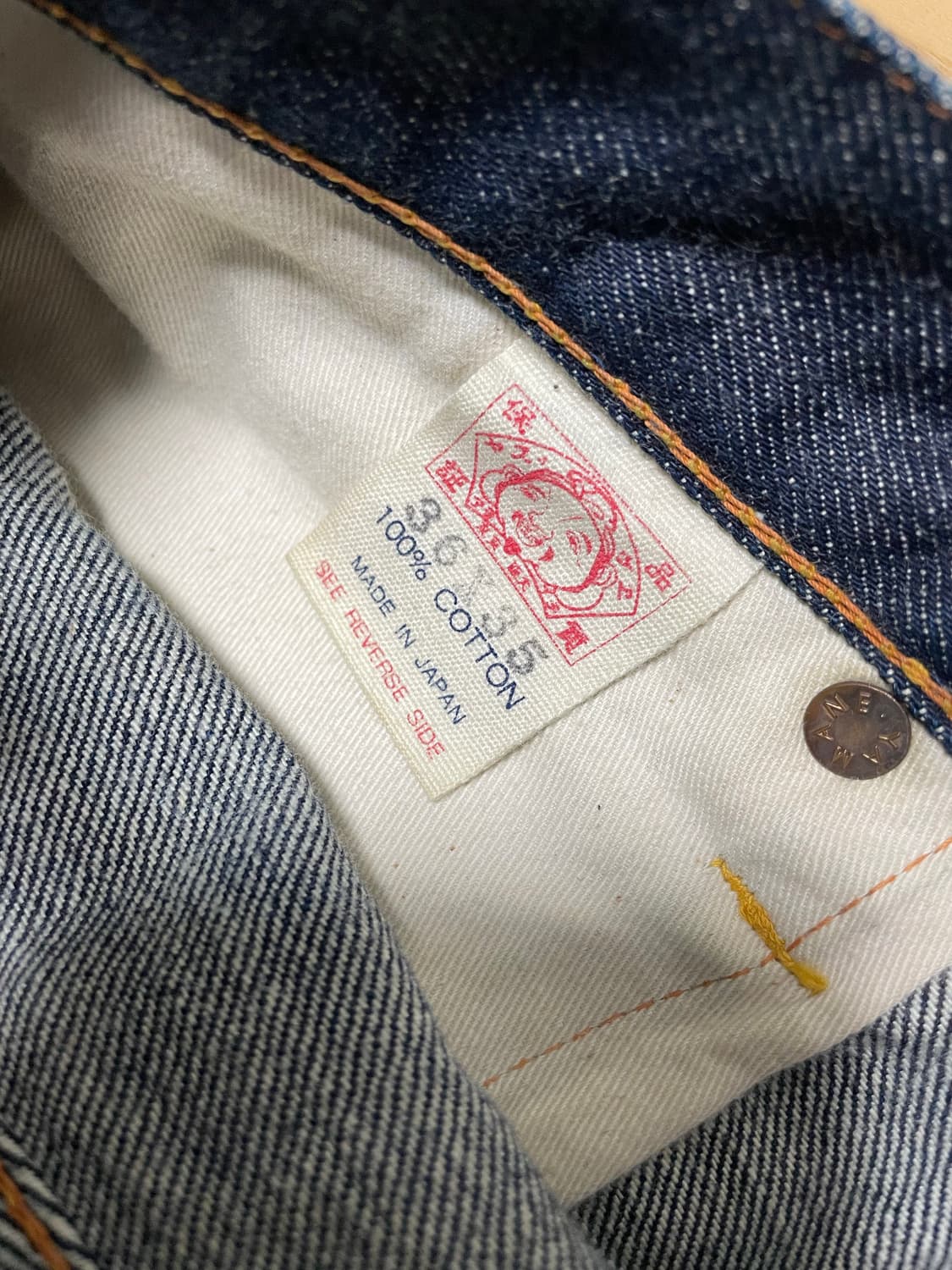 일본 정품 에비수 상품이미지3