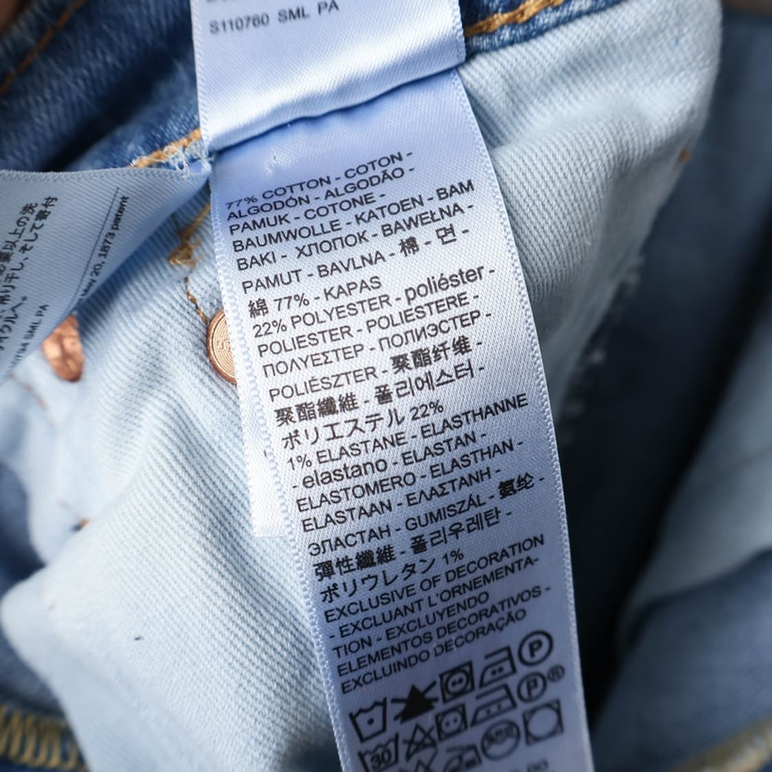 30/리바이스 511 데님 팬츠 상품이미지6