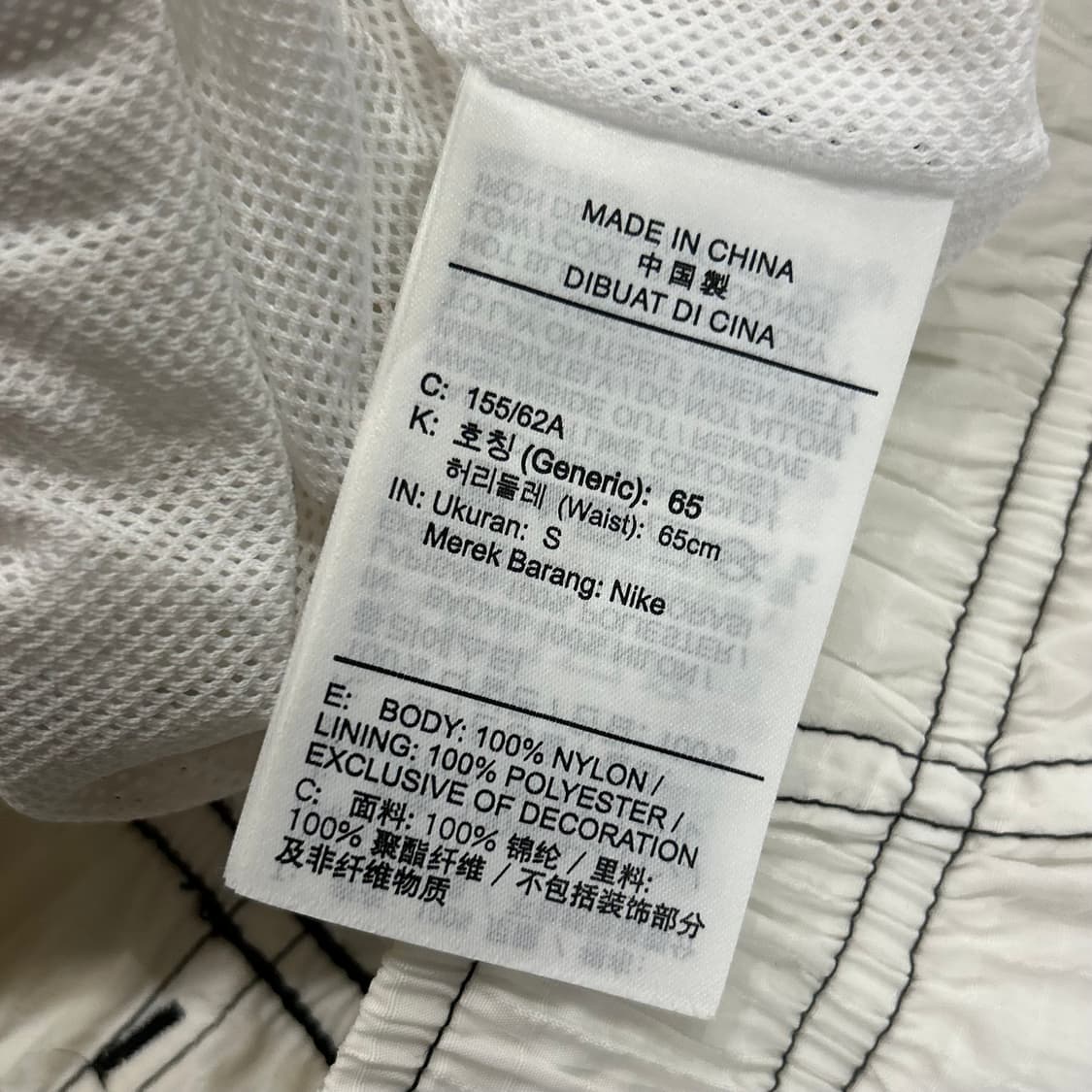 [S] 나이키 리펠 화이트 트레이닝 바지 팬츠 상품이미지9