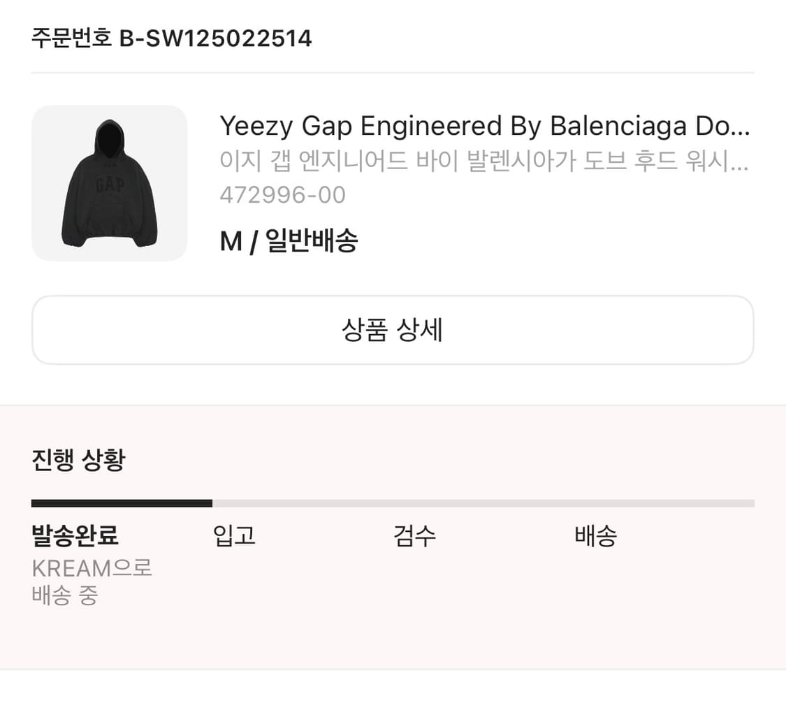 [M]이지 갭 엔지니어드 바이 발렌시아가 도브 후드 워시드 블랙 상품이미지3