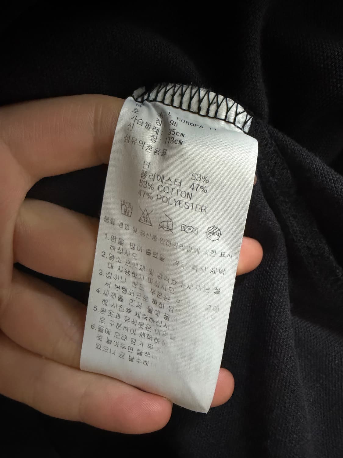 아디다스 유로파 블랙 트랙탑 져지 상품이미지3