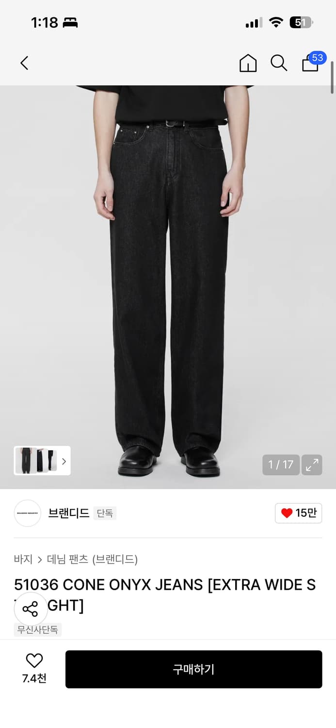 브랜디드 51036 새제품 28size CONE ONYX JEANS 상품이미지1