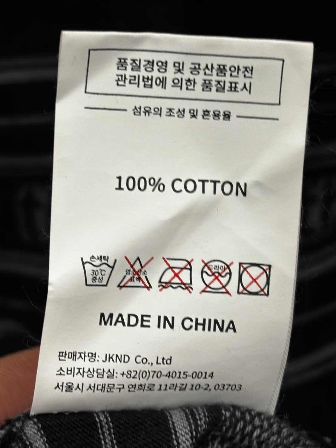 디스이즈네버댓 스트라이프 반팔 티셔츠 M 상품이미지6