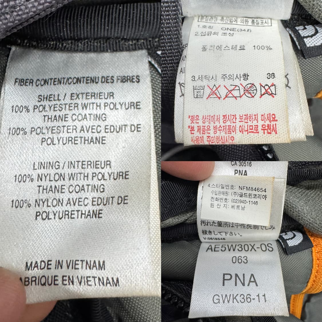 노스페이스 고프코어 테크니컬 백팩  상품이미지9