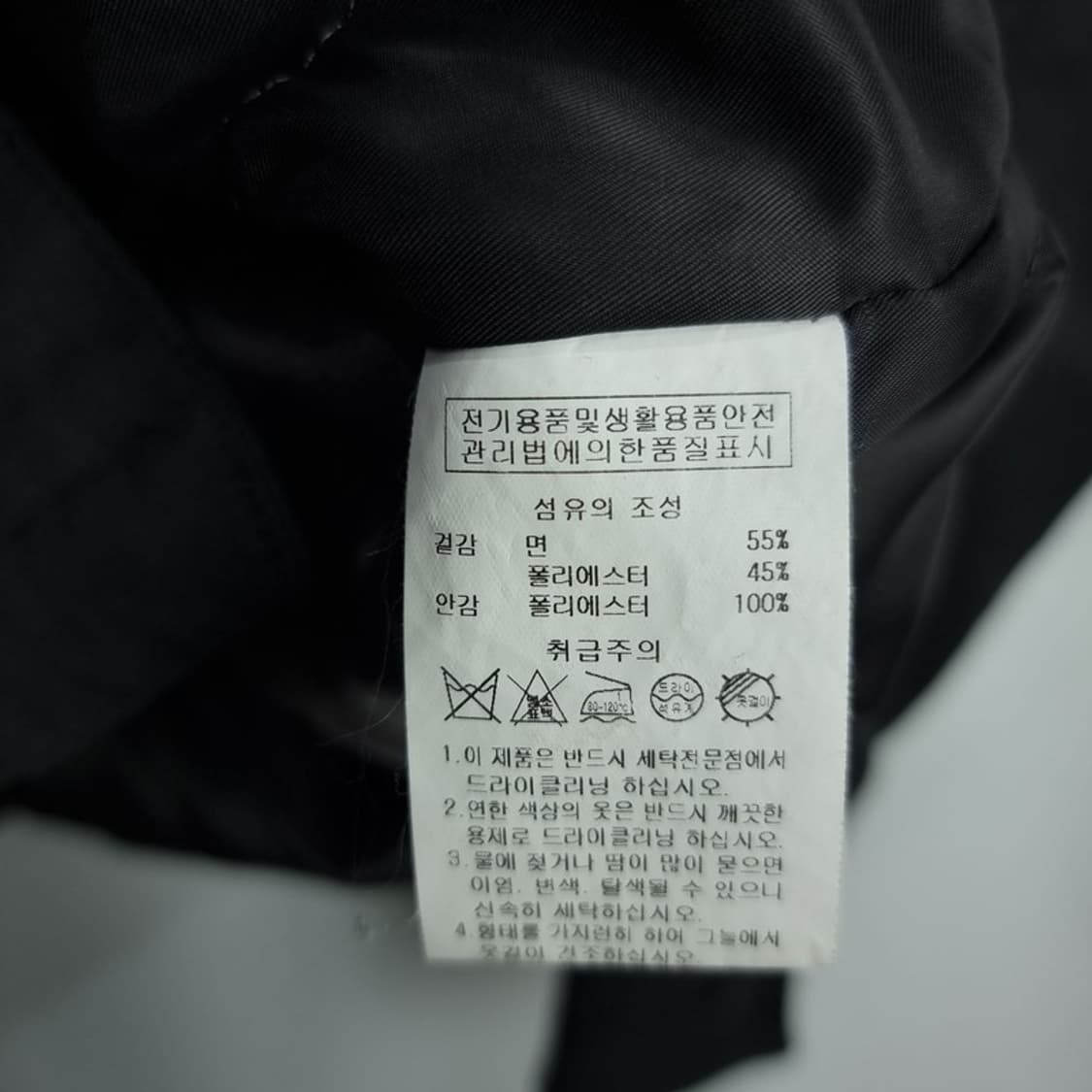 [스타터] 로고 패치 오버사이즈 워크 자켓 챠콜 M19008 상품이미지9