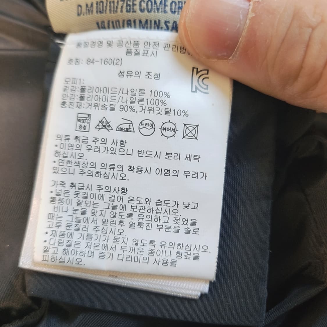 몽클레어 롱패딩 2사이즈 상품이미지6