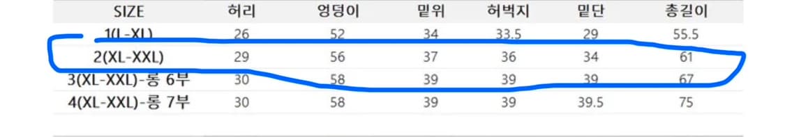 에이블리 버뮤다바지 그레이 상품이미지5
