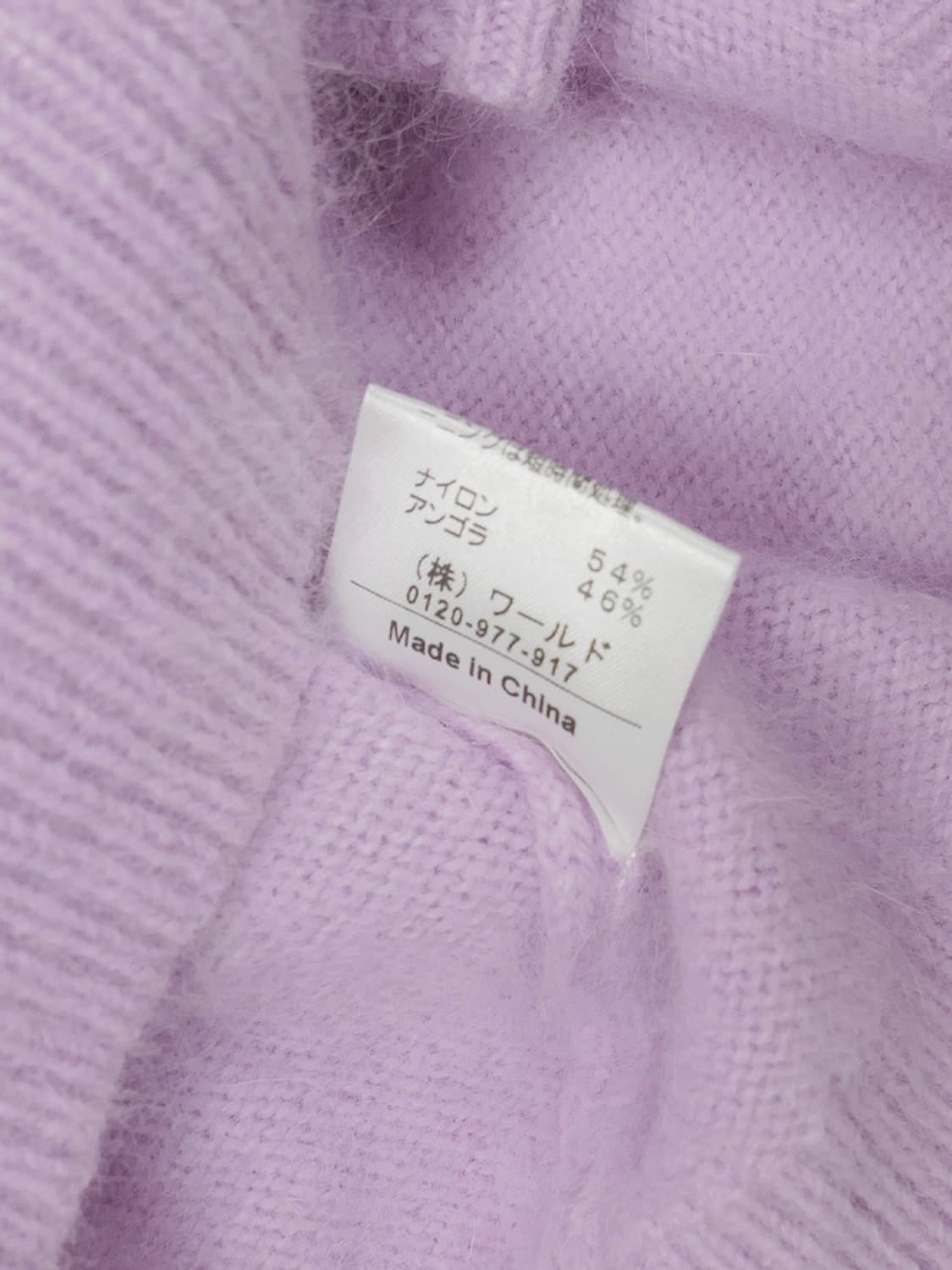 Rubyrivet angora knit 상품이미지5