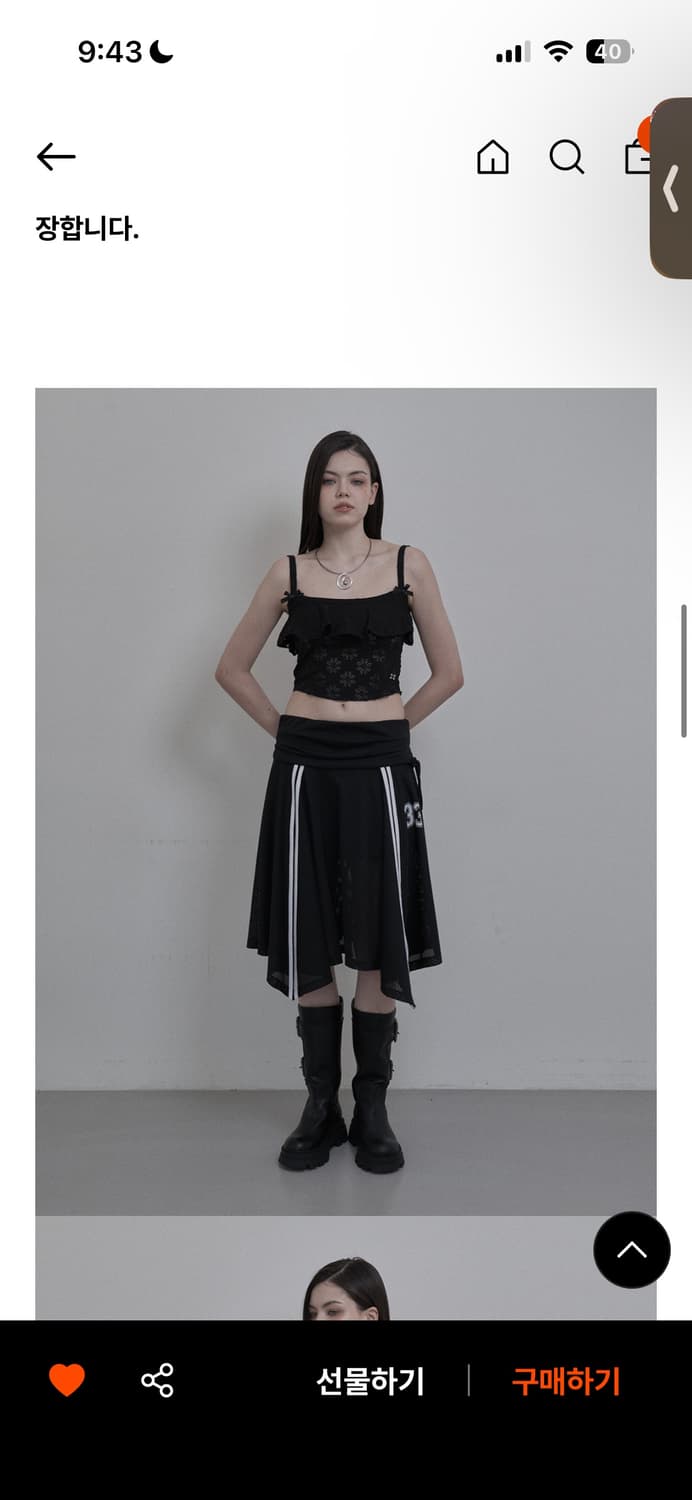 셋업이엑스이 스포티 스커트 33 sporty skirt black 상품이미지1