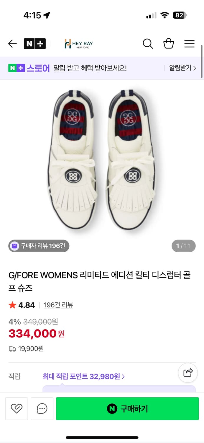 지포어 리미티드 에디션 여성 킬티 디스럽터 골프화 상품이미지1