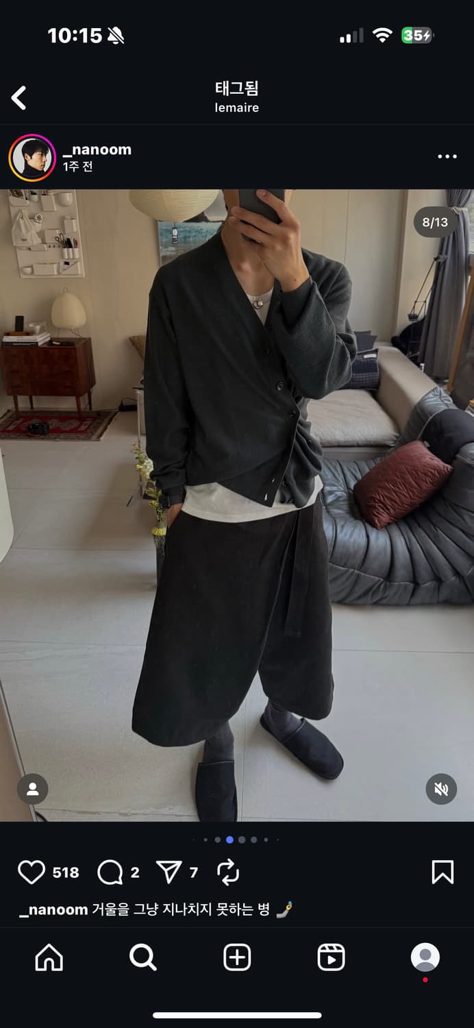 르메르 트위스트 가디건 L 상품이미지4