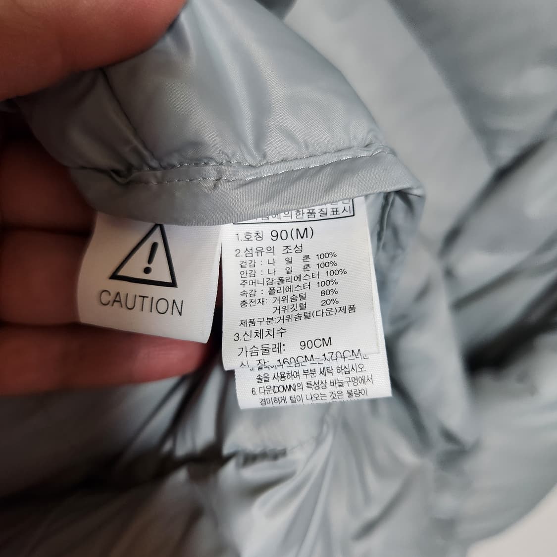 노스페이스 구스 다운 롱패딩 90 상품이미지6